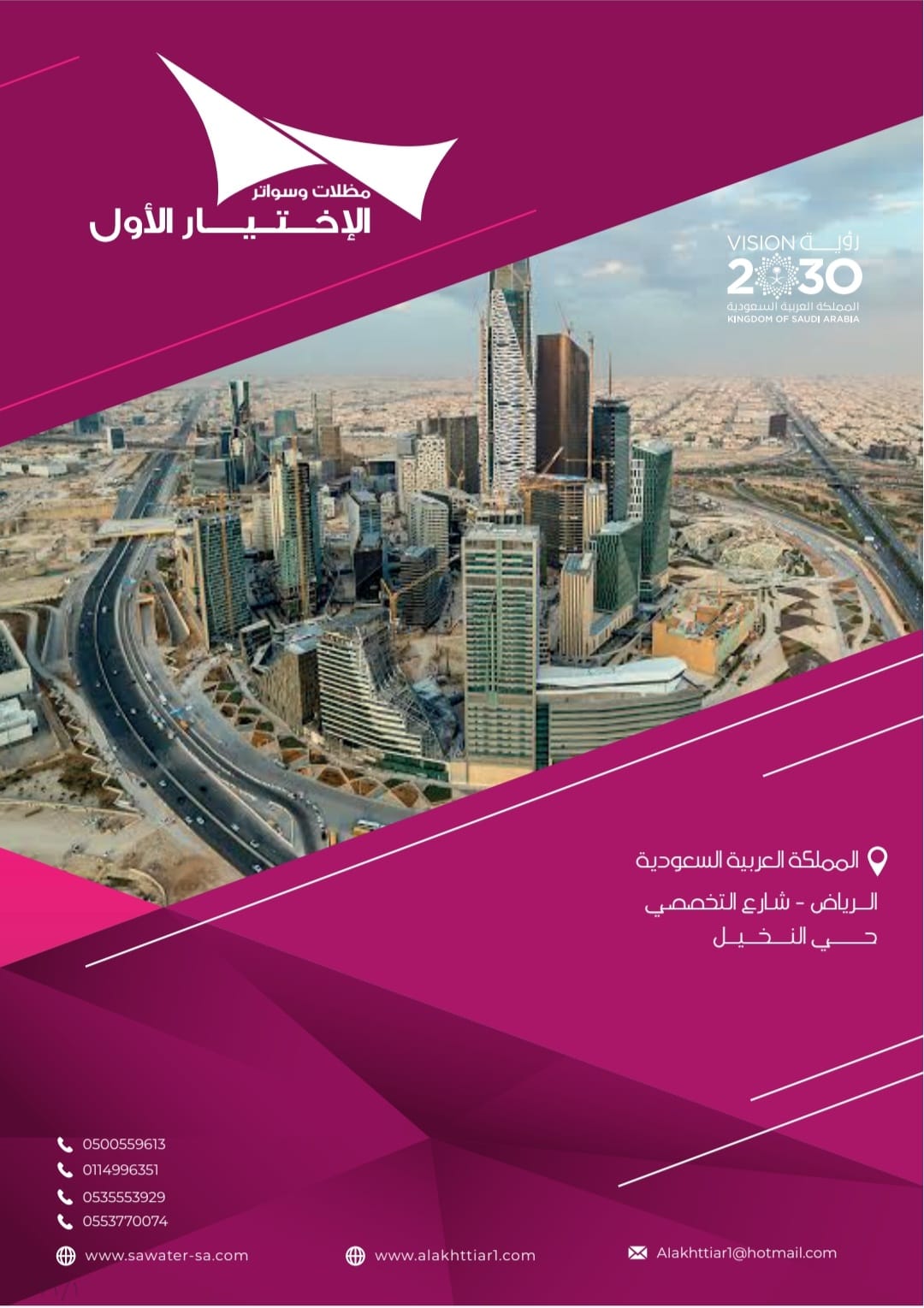   |    | 0114996351 |    |   |   |   |   |  
