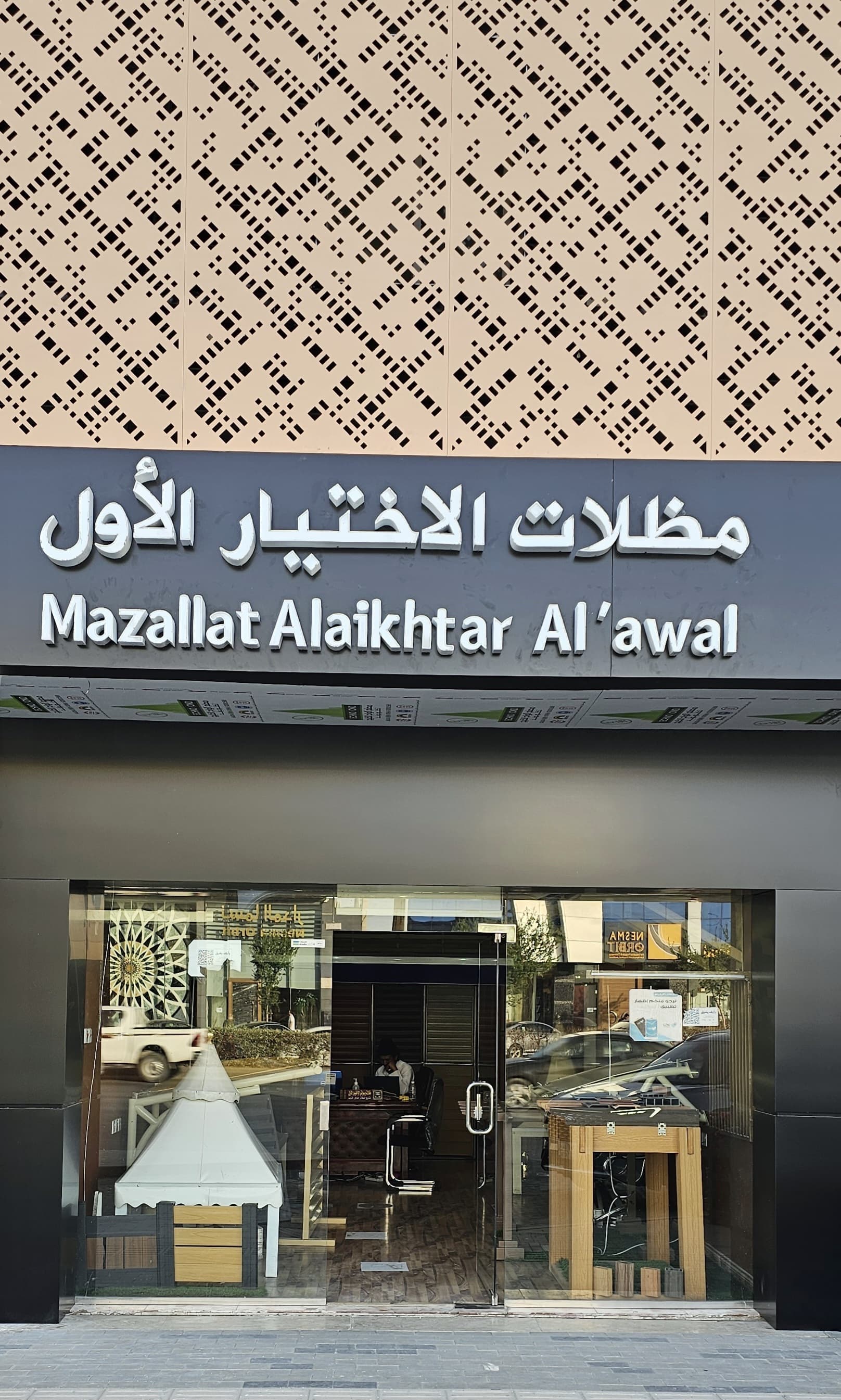 ����� ������ �������� ����� - ���� ����� ������� ���� ������� �������� - 0535553929 - ����� ����� - ����� ����� ������ - ������� ����� ������� - ����� �������