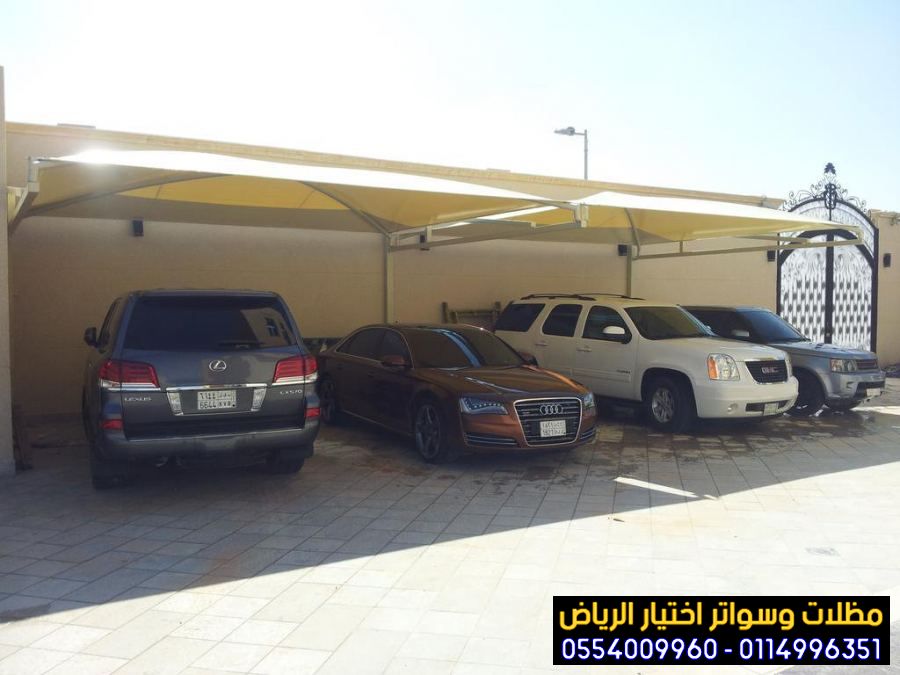 ���� ����� ������ �� ������ ������ ������� ��������  0554009960