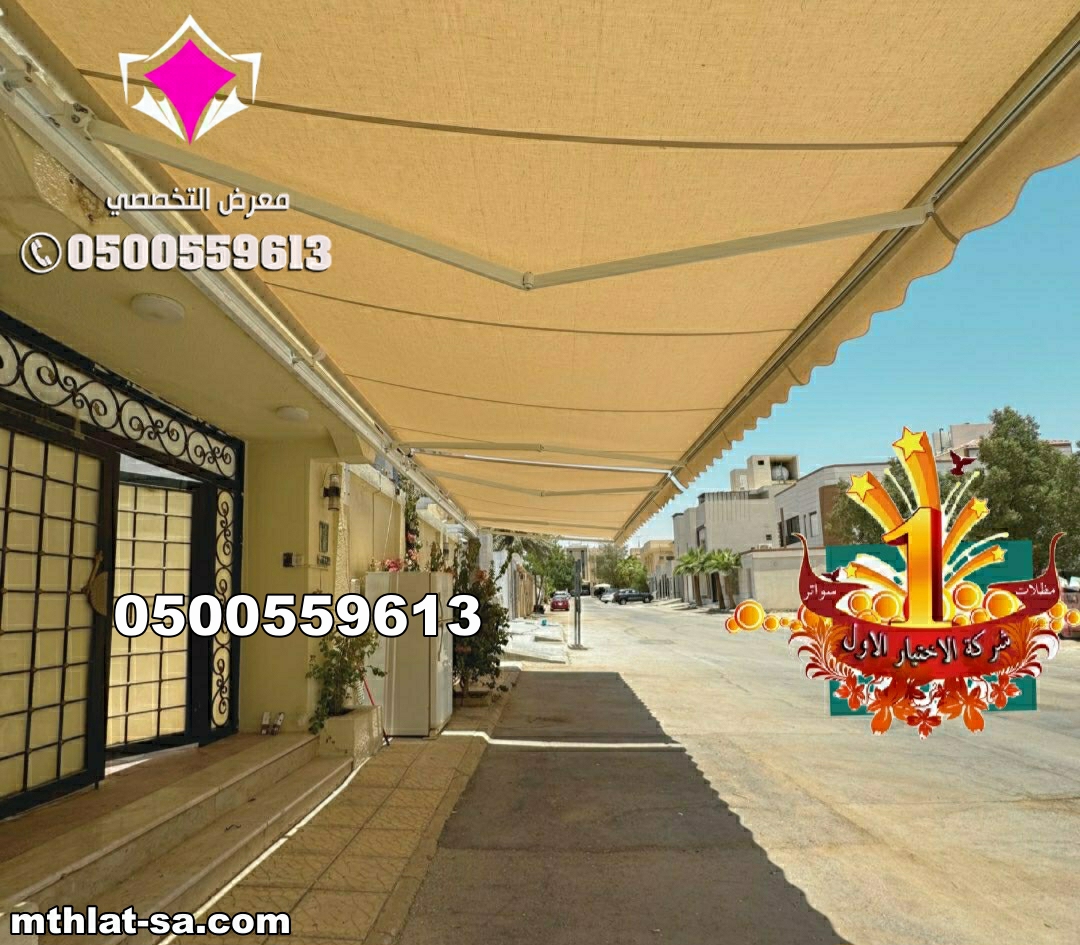 ����� ������ ����������� ������� �� �������� ���� ����� ����� 0500559613 ����� ����� ������ �������� �� ������ � �� ������ � �� ������ � �� �������� � �� �������� � �� ���� � �� ������